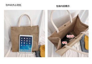 Bolsa de Lona Personalizada con Logotipo para Mujer - Bolsa de Compras Retro Vintage de Gran Capacidad |   Bolsa Reutilizable de Yute Natural - Product Image 6