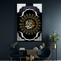 Peinture murale islamique en calligraphie arabe dorée avec cadre en bois, articles de décoration intérieure personnalisés en gros