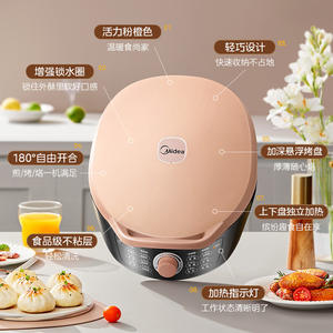 Plaque de cuisson électrique Midea Powdered Gold 360x288x138mm, chauffage double face, antiadhésive, pour grillades domestiques - Product Image 5