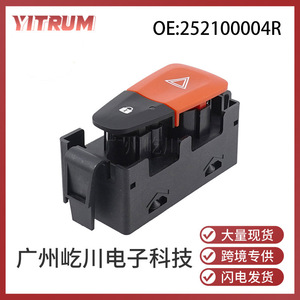 Interruptor de luces de emergencia Renault 252100004R, botón de alarma para uso en emergencias en el coche - Product Image 5