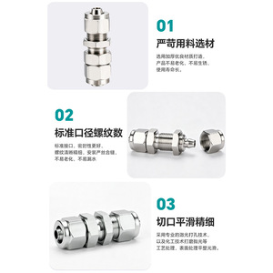 Huihong 304 Stainless Steel <b>Quick</b>-Connect Through-Plate <b>Connector</b> Pneumatic PU Tube Straight-Through Locking Socket Type - Product Image 4