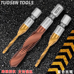 Jeu de tarauds composites Tuosen Tools M3 à queue hexagonale, tarauds hélicoïdaux pour perceuse - Product Image 1