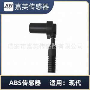 เซ็นเซอร์ ABS JYI รุ่น 95671-1C010 เซ็นเซอร์วัดความเร็วล้อ สำหรับรถยนต์ฮุนได - Product Image 5