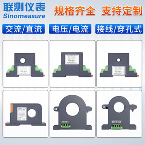 Transmisor de Corriente CA de 22 mm de Apertura, Salida de 0-5A/10A/50A, Transmisores de Potencia de 4-20 mA - Product Image 4