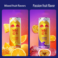 Groothandel China Red Bull Vitamine Energy Drink 250Ml * 24 Passievrucht Gemengde Fruitsmaak