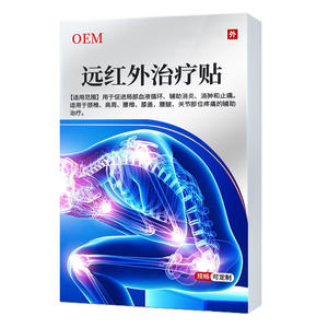 แผ่นประคบสมุนไพรอินฟราเรด OEM สำหรับบรรเทาอาการปวดข้อ คอ ไหล่ หลัง เข่า ใช้งานสะดวก ปรับขนาดได้ - Product Image 1