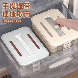 Multi Layer Freezer Storage Box For Dumplings Wontons Stackable Rectangle Food Container With Clip On Lid Freshness - Product Image 4