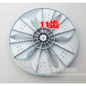 Pulsador para Lavadora XQB42-36P, 32 cm, 11 Dientes, Impulsor de Plástico, Accesorio de Plato Giratorio - Product Image 1