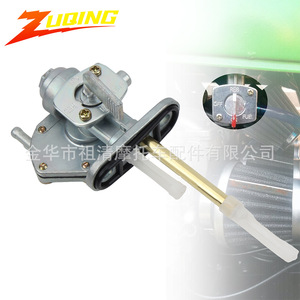 Válvula de Combustible Zuqing WX114 para Motocicleta Suzuki Bandit GSF600S GSF1200 - Product Image 2