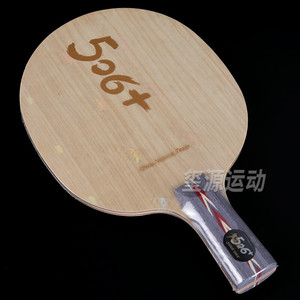 DHS Tianji 506X Lame <span class=keywords><strong>de</strong></span> <span class=keywords><strong>raquette</strong></span> <span class=keywords><strong>de</strong></span> tennis <span class=keywords><strong>de</strong></span> table 7 plis en bois pur <span class=keywords><strong>Pro</strong></span>-Level Wood Poignée horizontale et droite - Product Image 1