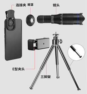 40 X Mobile Phone Telephoto <strong>Lens</strong> Adjustable Zoom High Definition Mobile Phone <strong>Telescope</strong> Camera <strong>Lens</strong> - Product Image 5