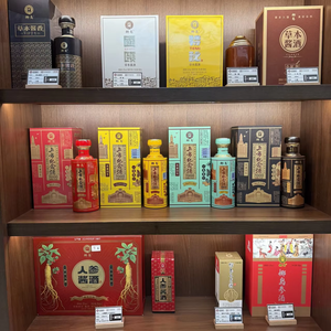 Trung Quốc truyền thống sức khỏe rượu vang hainan yedao niêm yết kỷ niệm moutai hương vị thảo dược 53% vol hoàn thành Bộ 4 màu sắc 500ml - Product Image 6