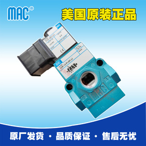 มาค์ 55B-12-Pi-291Jj วาล์วแม่เหล็กไฟฟ้า 1/4 นิ้ว วาล์วควบคุมแก๊สไพลอต ไฟ AC 220 V - Product Image 4