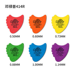 Púas de Guitarra Dunlop 414R 0.6mm 1.0mm 1.14mm 1.5mm Acabado Mate, Juego de Púas para Guitarra Acústica - Product Image 5