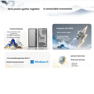 รุ่นใหม่ระดับไฮเอนด์ Ruitian 900 Core I5-12400/16G/512 SSD ประสิทธิภาพสูง ออกแบบด้วย AI สำหรับเล่นเกม อีสปอร์ต ไลฟ์สด 10 เดสก์ท็อป - Product Image 2