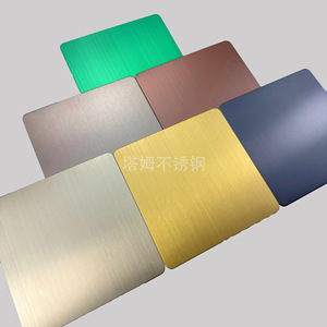 Láminas de acero inoxidable de color Tint Craftsman con acabado espejo cepillado 8K para decoración y construcción - Product Image 1