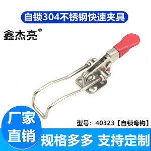 Xin Jieliang Self Locking <b>Quick</b> <b>Clamp</b> 40323 304 Stainless Steel Mini <b>Clamp</b> For General Industry - Product Image 5