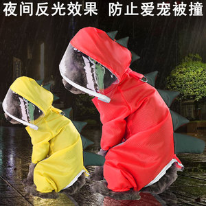 Dog <b>Cat</b> Waterproof Raincoat Four Legs Dinosaur Design All Seasons Pet <b>Clothes</b> - Product Image 2