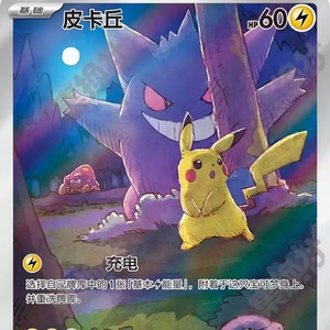 100% Original Qualité Supérieure Cadeau Mystère Scarlet & Violet <span class=keywords><strong>Pokémon</strong></span> Cartes à Collectionner 151 Sets de Pièces Surprise <span class=keywords><strong>Bulbasaur</strong></span> - Product Image 2