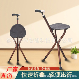 Cimai Automatic Folding Aluminum Alloy Cane <b>Stool</b> For Elderly <b>Portable</b> Three Legged With Seat - Product Image 1
