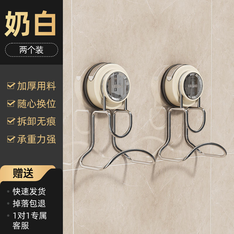 Milky white basin hooks (instant suction) 2-pack