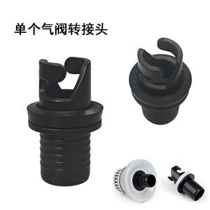 Single <b>Connector</b> Air Pump Converter Nozzle for Paddleboard Yachts & Inflatable Boats Marine Applications-Parts & Accessories - Product Image 3
