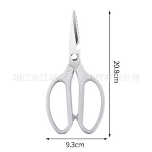 Tijeras de Cocina de Acero Inoxidable Sk5 en Forma de V con Mangos de Plástico para Uso Doméstico, para Cortar Aves - Product Image 3