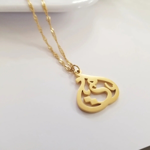 Personnalisé en acier inoxydable personnalisé mère arabe Script mot islamique prière musulman Allah pendentif Religion bijoux collier - Product Image 3