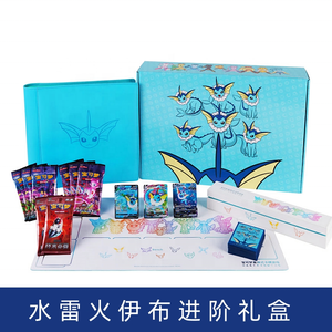Versión China Pokemoned Eevee Premium Collection Box PTCG Juego de mesa Trading <span class=keywords><strong>Card</strong></span> Toys Regalo para coleccionistas - Product Image 2