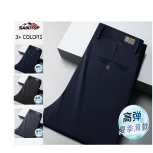 Zomerse ijszijde stretch casual pakbroek, heren business lange broek, effen kleur strijkvrije broek - Product Image 1