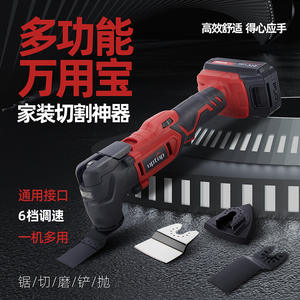 Uptop Multi Tool 21V Cordless <b>Oscillating</b> <b>Saw</b> For Home Woodworking And DIY Cutting Sanding Trimming - Product Image 2