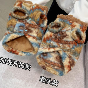 Autre gilet d'hiver pour animaux de compagnie, doublé de polaire, style Fair Isle, pour chiens, chats, petites races, vêtements chauds et confortables, automne, printemps, hiver - Product Image 4