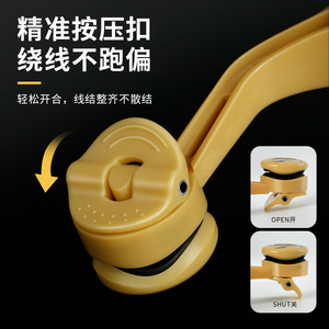 Pool Blade Lure Lead Line Knotter FG Knot GT Knot PE Line Carbon Line Quick Tie Tool Lightweight Portable Fishing Accessory - Product Image 2