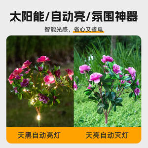 Lámpara Solar Decorativa para Jardín con Forma de Azalea, Luz LED que Simula una Flor de Rododendro, Lámpara de Suelo para Exteriores - Product Image 5