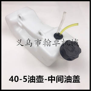 Réservoir d'huile 40-5 430 139 pour tondeuse à gazon et débroussailleuse – Approvisionnement exclusif transfrontalier de HZJX - Product Image 3