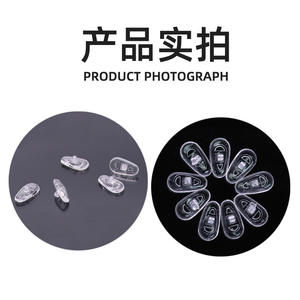 แผ่นรองจมูกกันลื่นแบบใสสำหรับแว่นตา 14 มม. โพลียูรีเทนยางนุ่มอะไหล่ทดแทนสปริงแบบสวมใส่ได้ทั่วไป 2021 - Product Image 3