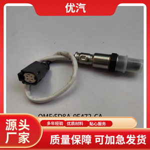 Oxygen <b>Sensor</b> ED8A-9F472-CA ED8A-9G444-GA <b>For</b> <b>Car</b> Replacement Repair - Product Image 5