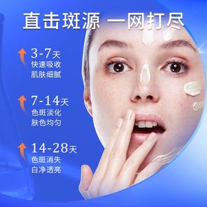 Crème éclaircissante pour le visage Dr.Mxl Skin Source Light White Freckle Cream 30g pour femmes - Product Image 2