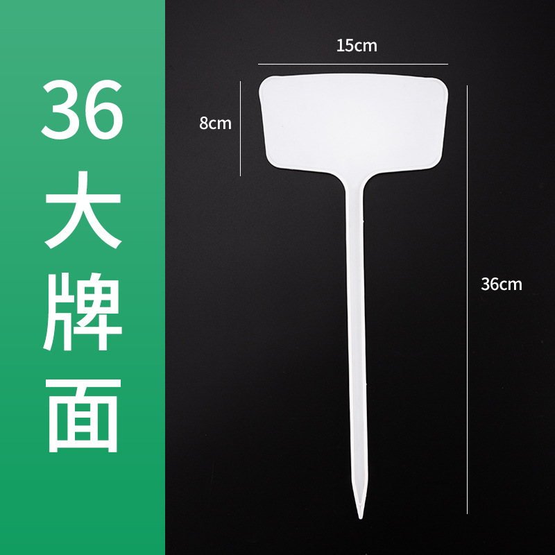 [Mediano] Etiqueta grande, 36 cm de alto (blanca)