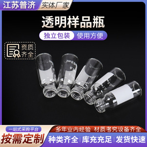 Flacons d'échantillons en verre Puji avec bouchon à vis 62, résistance aux hautes températures pour la chromatographie liquide, 10 boîtes - Product Image 5