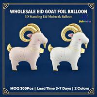Ballon en Mylar Mat 3D Imprimé en Forme de Chèvre pour l'Aïd al-Fitr Moubarak, Fourniture de Fête Islamique, Décoration OEM/ODM en Gros