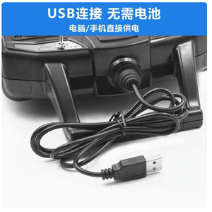Simulateur RC Sm600 pour PC avec contrôleur de planeur à prise externe - Product Image 4