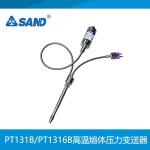 SAND PT131B เครื่องส่งสัญญาณอุณหภูมิความดันละลายสูงสำหรับใช้ในอุตสาหกรรม - Product Image 2