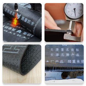 3 מ "מ 4 מ" מ sbs/יישום ביטומן עמיד למים עבור קיר גג מרתף - Product Image 3