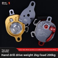 Dispositif de levage et d'abaissement électrique haute performance Chuan Chuang CCD pour charges lourdes, poulie d'escalade pour objets lourds CCR