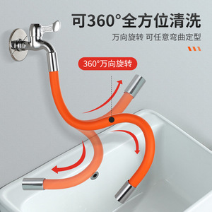 Manguera de extensión para grifo, tubo flexible giratorio de silicona de 360 ​​grados para suministro de agua, para uso en fregadero, baño y cocina - Product Image 1