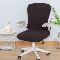 Housse de chaise d'ordinateur, housse de chaise de bureau élévatrice, housse de protection pour coussin de chaise domestique, housse de chaise ergonomique universelle