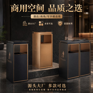Stainless Steel Trash Cans 12L And Above Built In Corrosion Resistant Coating For Hotels Restaurants Commercial Use - Product Image 2