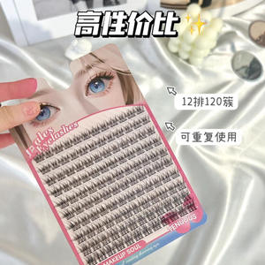 Faux cils individuels Lmltop Single Cluster Sy928, bande invisible, courbure B, fibres synthétiques, pour débutants - Product Image 2