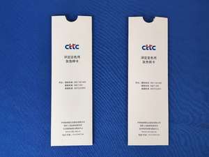 Échelle grise standard pour évaluer les changements de couleur - Product Image 1